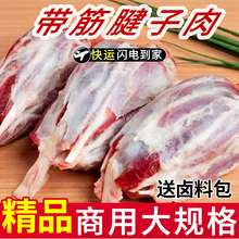 【顺丰包邮】原切猪腱子肉新鲜现杀猪腱子原切龟腱速冻不注水猪肉