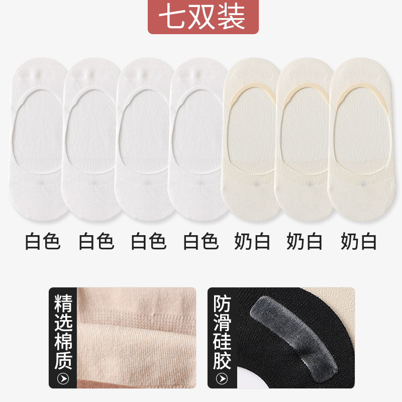 船の靴下の子供は韓国版の夏の薄いタイプの見えない靴下の綿の靴下を大きくして、滑り止めの骨がない浅い口と小さい靴を配合します。