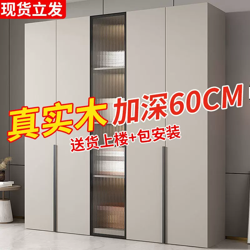 全实木衣柜卧室家用出租房用免安装小户型儿童简易组装玻璃储物柜