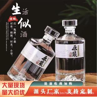 �׾�ƿ500ml�����Ͼ�ƿ �_ɽ������ƿ ϲ��͸����ƿ ��ᄾƿվ�ƿ