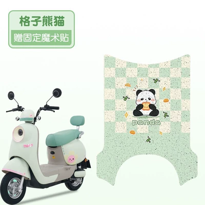 waterproof non-slip battery car foot mat – Electric vehicle foot mat - plaid-panda