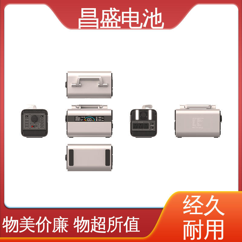 昌盛 300W 锂电 移动户外电源 户外摆摊 质量保障