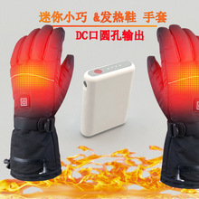 Դ^S2500mAh늟mЬ|늌Сɱy늟׿ƄԴ