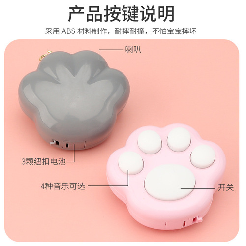 Cartoon Cat Paws Game Machine Toy Cute Creative Children's Memory Training Brain Teaser Small Toy Hanging Decor