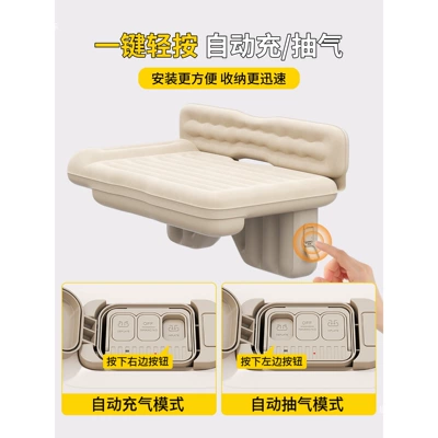 filling pad, inflatable bed for sleeping | Vehicle-mounted inflatable bed