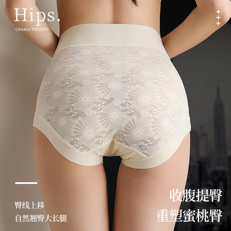 爆款高腰无痕高弹加长底裆微收腹提臀桑蚕丝内裤女士束腰打底裤女|undefined