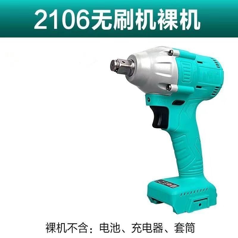 [Dayi ユニバーサルモデル] 2106 ブラシレス電動レンチヘッド棚職人木工インパクト高トルクベアメタル|undefined
