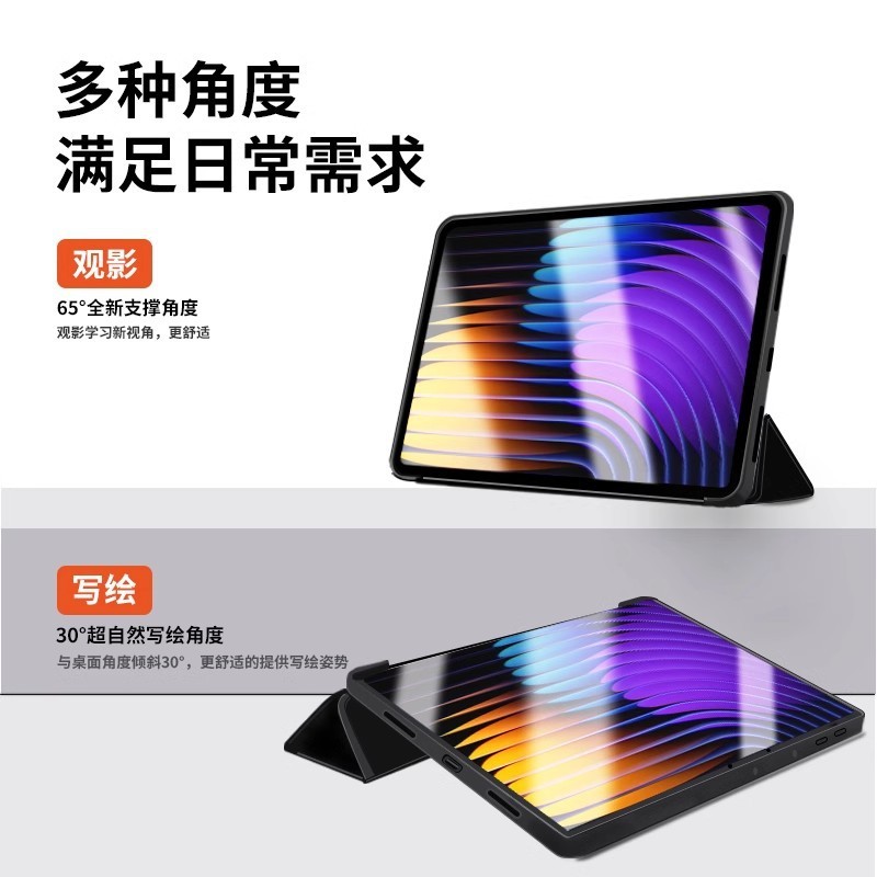 适用华为matepad SE 11英寸平板保护套全包翻盖三折防摔软壳2024|undefined