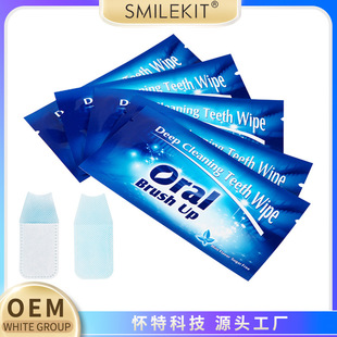 Finger Cover Wipe Oral Cleaning Cloth Cleaning Teeth Removal Dental Wipe