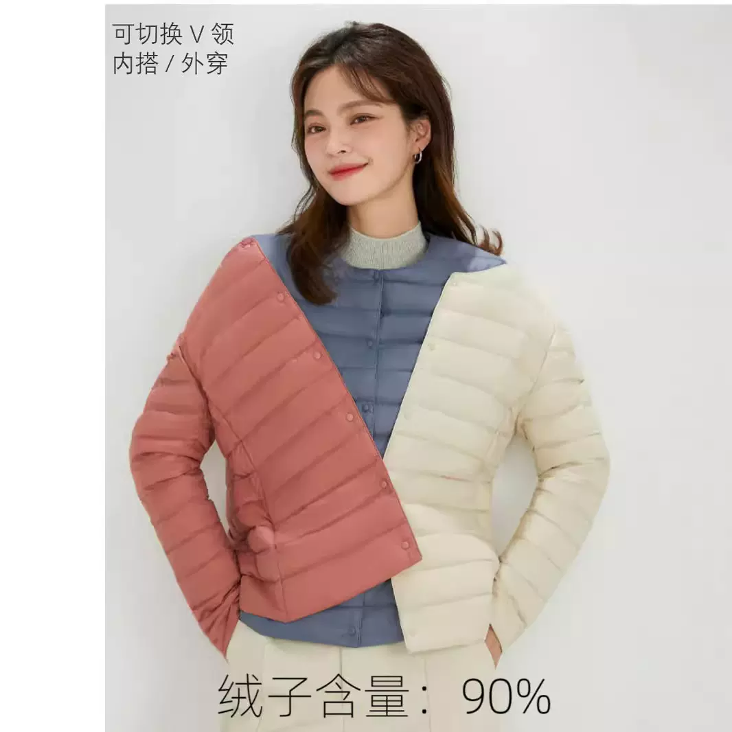羽绒服女内胆90绒轻薄圆领纯色上衣时尚休闲大码白鸭绒外穿百搭