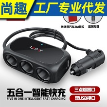 ��܇һ�����c�����Դ������ USB�๦��һ����܇�d�c����܇��S��