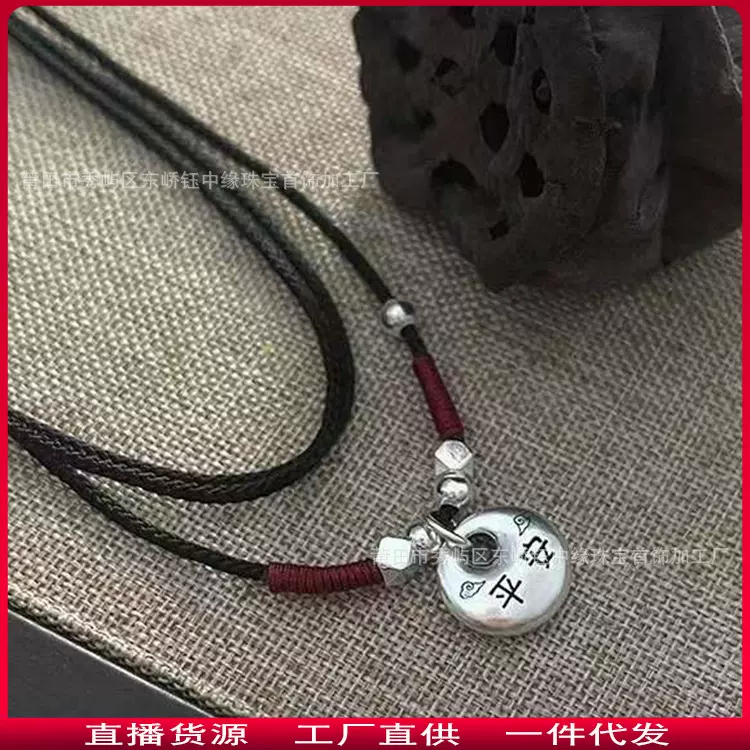 S999纯银平安扣祥云吊坠抽绳项链女锁骨链时尚潮新中式复古风项链