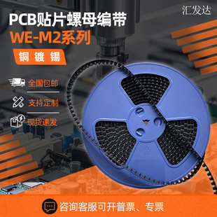 WE-M2ϵ�о����~��aɢ���NƬ��ĸ���N����PCB�·���g�����~����