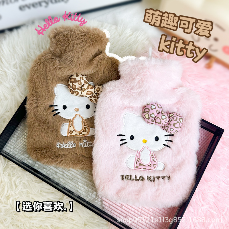 卡通可爱kitty猫注水热水袋可拆卸毛绒防爆抗压女生暖肚子热水袋|undefined