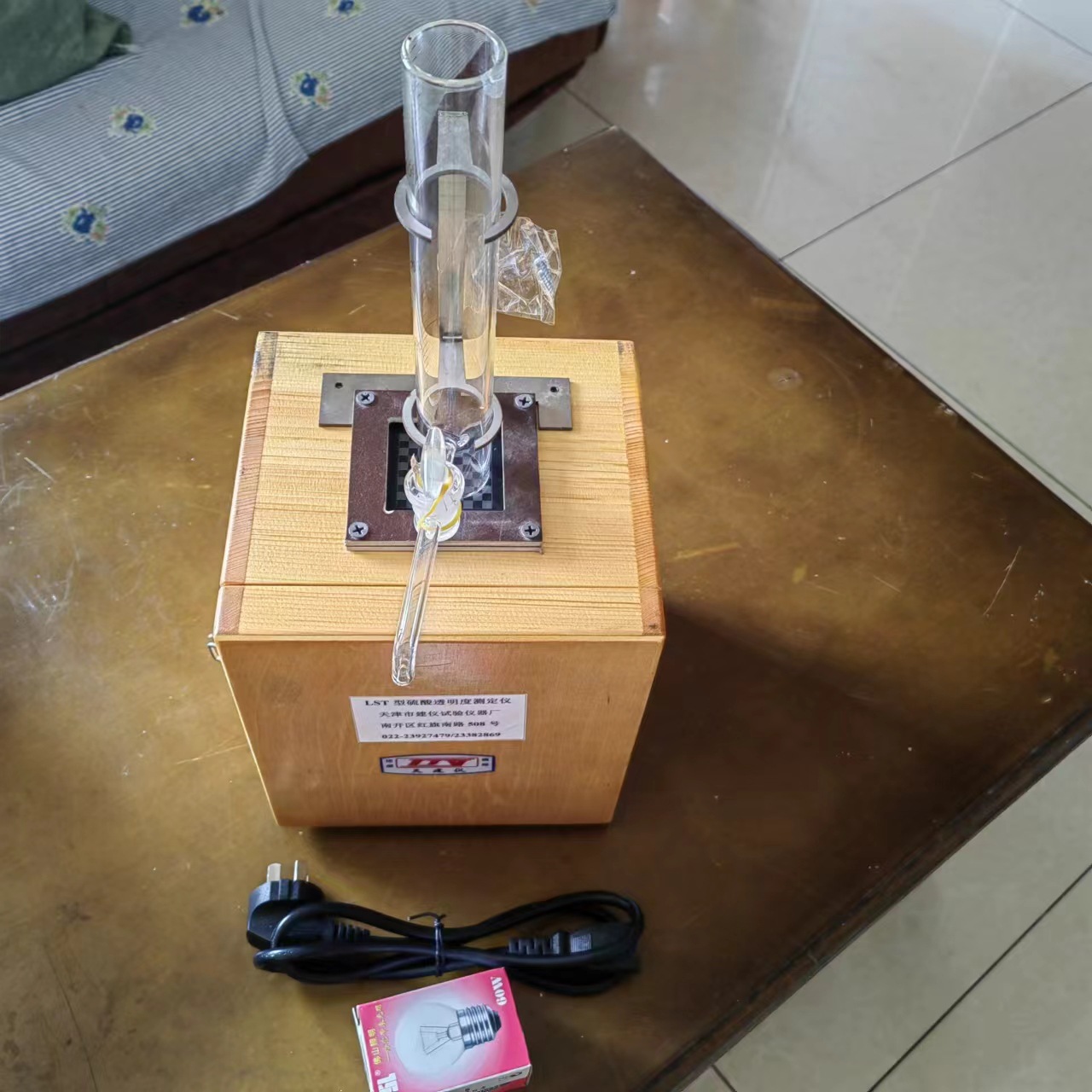 微信图片_20240722141427