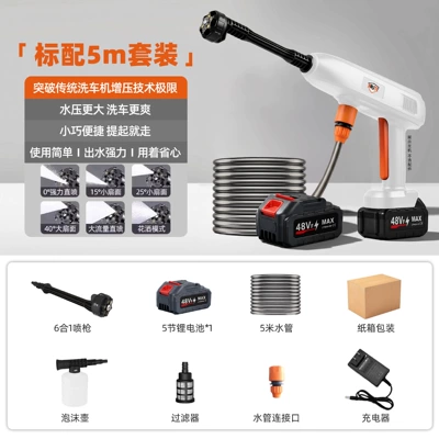 2026 new model high-pressure water Car washing machine - special-offer-whitewater-pressure-increases-by-500-high-capacity-battery-5-cells-1-battery-5m-water-pipe