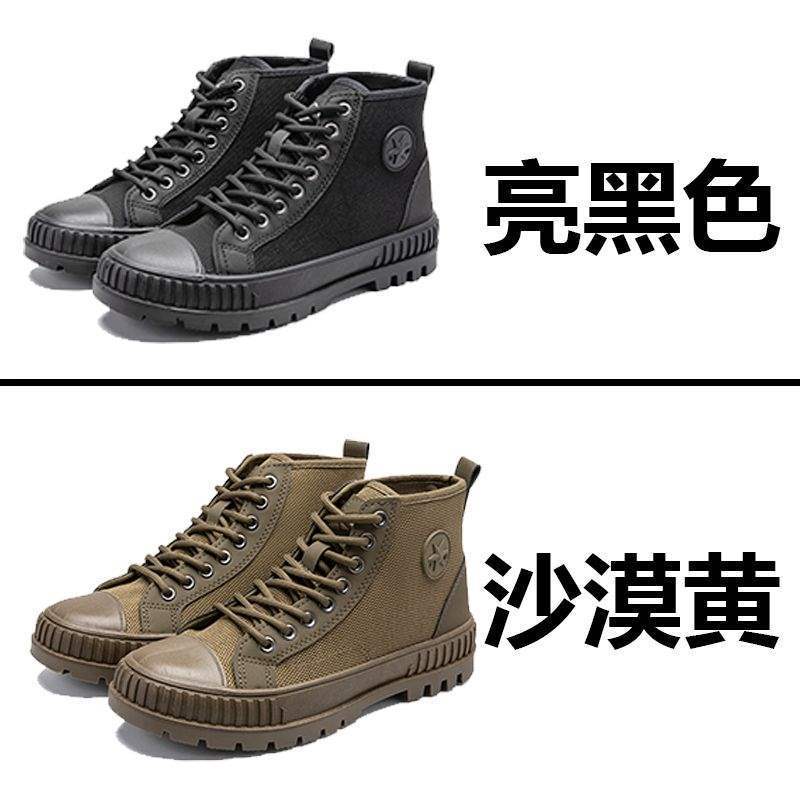 高帮解放鞋男耐磨劳保工地工装鞋胶鞋劳动帆布防滑高筒休闲马丁鞋|undefined