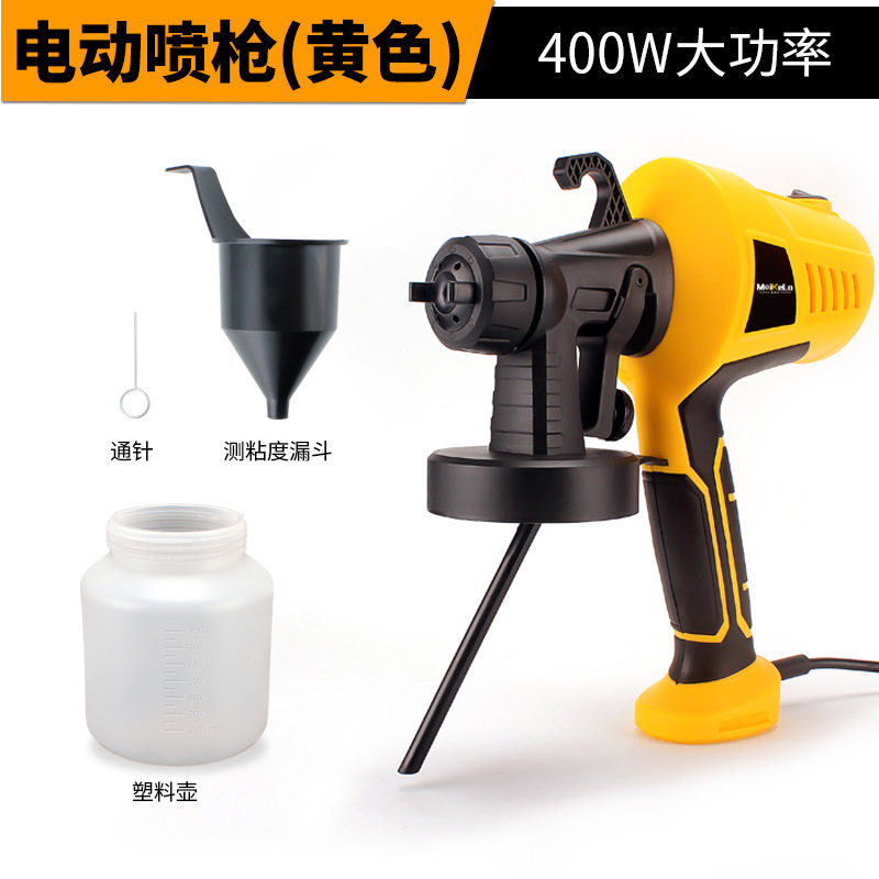 電動塗装ガン家庭用塗料エマルジョン塗装機小型塗装機塗装ツールスプレーガン|undefined