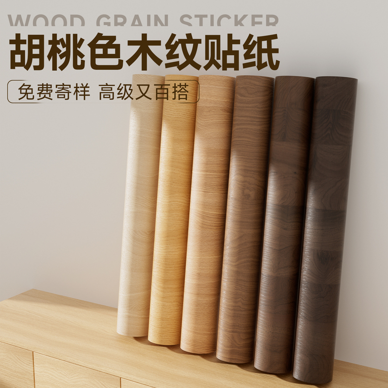 Wood Grain Stickers Self-Adhesive Kitchen Countertop Waterproof Oil-Proof High-Temperature Resistant Wallpaper Living Room Cabinet Thickened Imitation Wood Grain Paper Wood Grain Stickers Self-Adhesive Kitchen Countertop Waterproof Oil-Proof High-Temperature Resistant Wallpaper Living Room Cabinet Thickened Imitation Wood Grain Paper