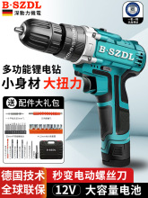 德國技術家用充電手電鑽鋰電池手鑽迷你手槍鑽電轉工具電動螺絲刀