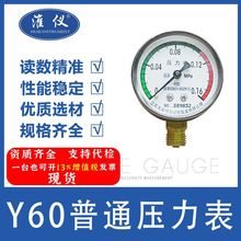 ���x-��ͨ������Y60-0-0.16������ؓ����Һ�w�͉�ˮ�ܚ��