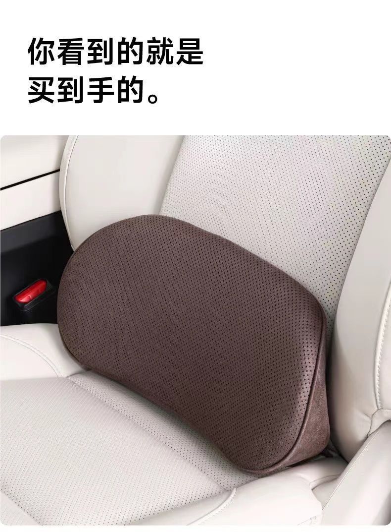 Suitable for AITO M6, same style as the mall's lumbar support, headrest, neck support, waist support, car interior accessories, must-buy parts for new car modification