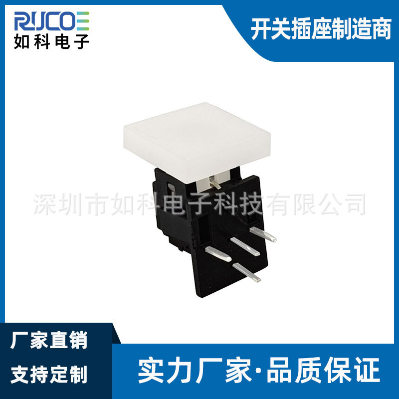 厂家直供TS20系列侧插6*6带灯轻触开关.侧按发光轻触开关