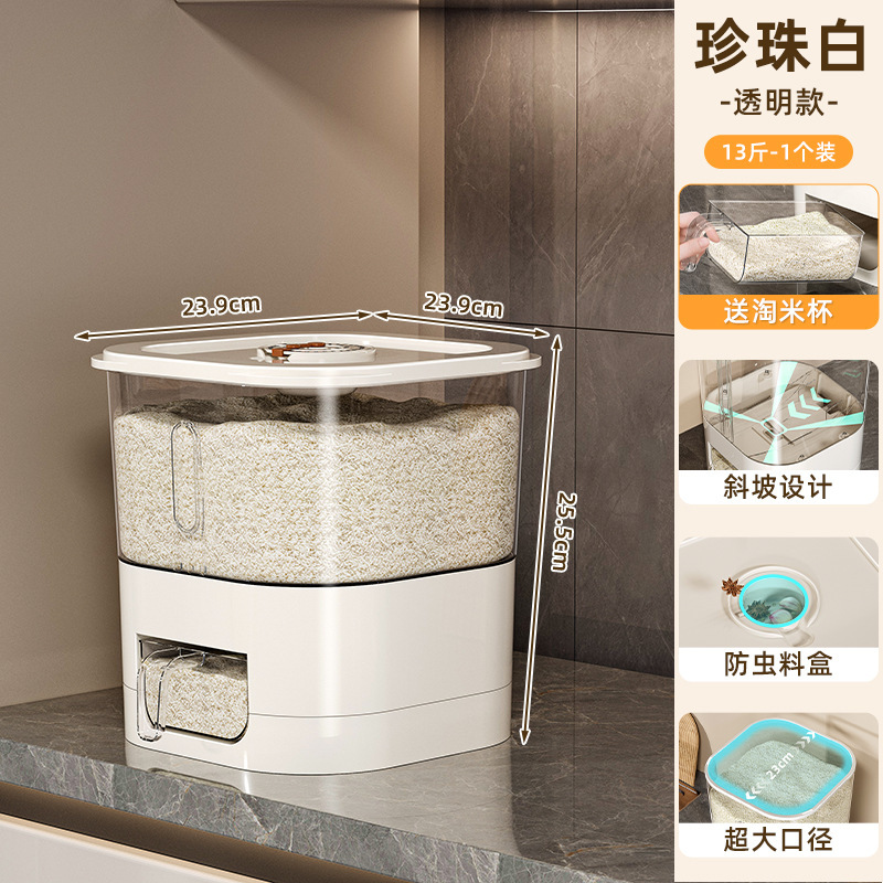 Cubo de arroz doméstico, a prueba de insectos, a prueba de humedad, sellado, caja de arroz de grado alimenticio, cubo de fideos, recipiente de almacenamiento de fideos de arroz, cilindro de arroz de alta gama