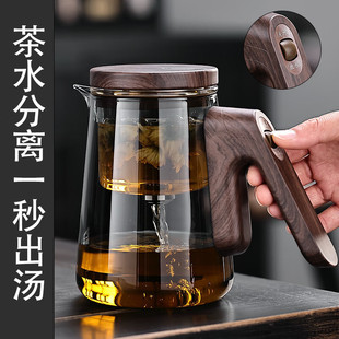 Magnetic Suction Elegant Cup Teapot New Style Rodless One-Click Drain Office Tea Set Tea Water Separation Cup