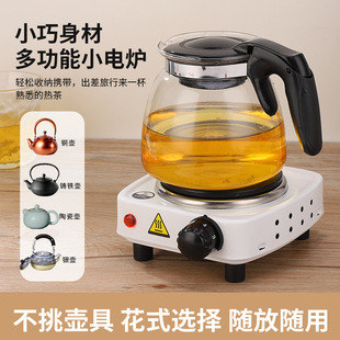 Household Electric Stove Multi-function Adjustable Temperature Small Electric Stove for Making Tea and Coffee Portable Electric Stove Manufacturer Wholesale