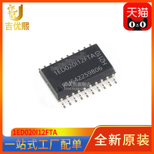1Ed020I12Fta Dso-20 Gate Driver Ic Brand New Original Genuine One-Stop Distribution Order