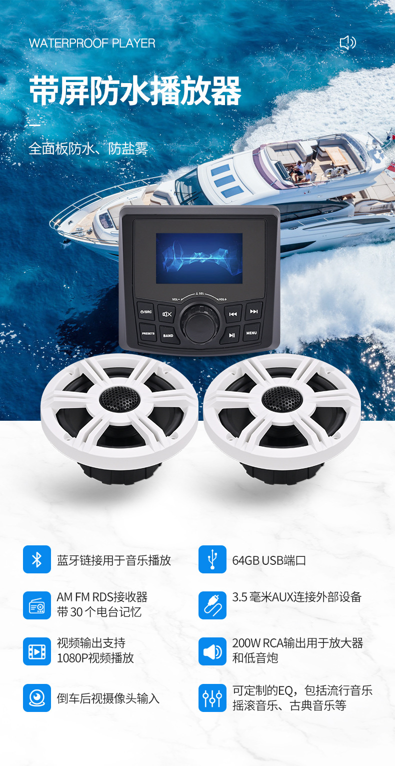 Golf Cart, Marine Yacht, Utv, Atv, Motorboat 6.5 Waterproof Speaker 6.5inch High-Power for Outdoor Use