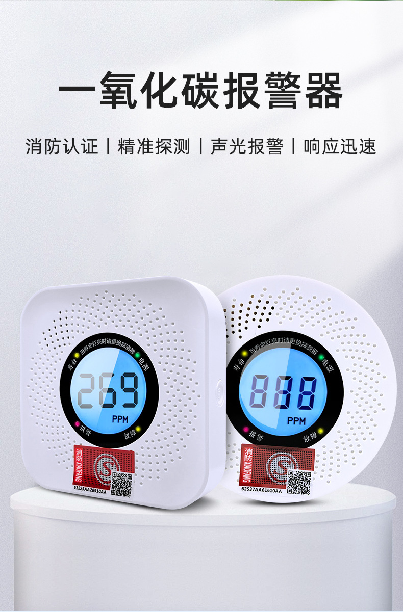 一氧化碳详情-1_03