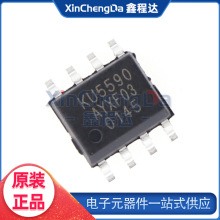 KU5590A-D45 ����|���ӕr����оƬ KU5595A-D45 SOP-8 ԭ�b