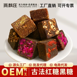 花果茶;绿茶;代用/养生茶