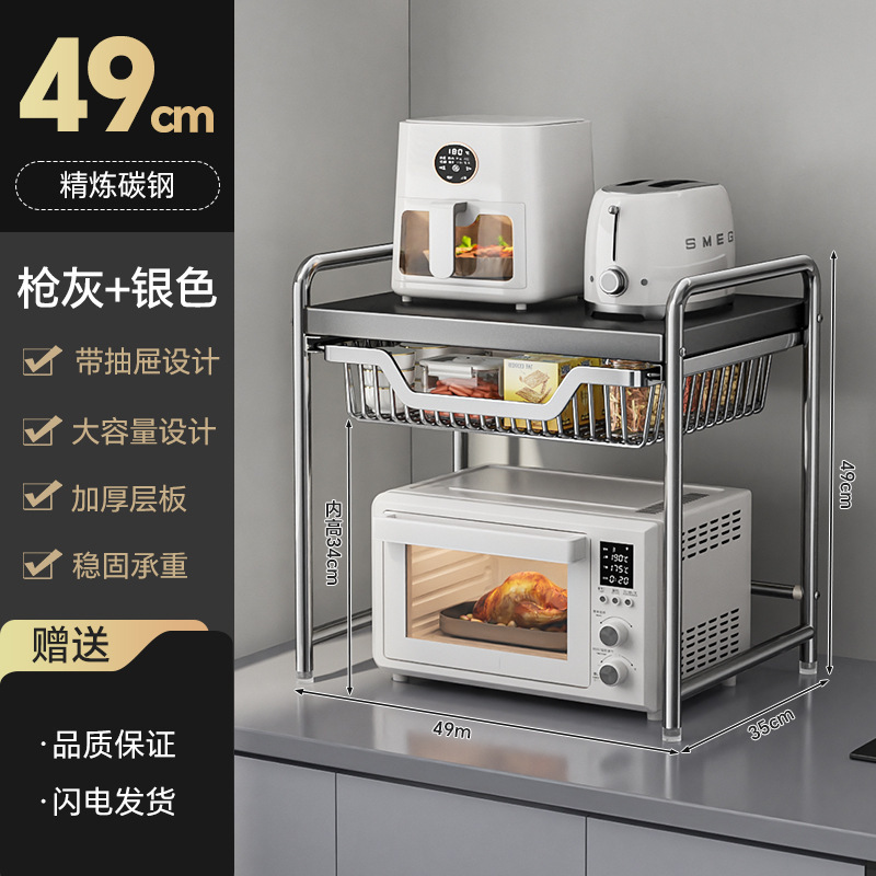 多功能抽屉式微波炉置物架厨房台面双层一体电饭煲可抽拉收纳架|undefined