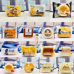 豪士朝食卵皮トースト小パン乳酸パイナップルポケット黒全麦アカザ麦ミックスケーキ間食