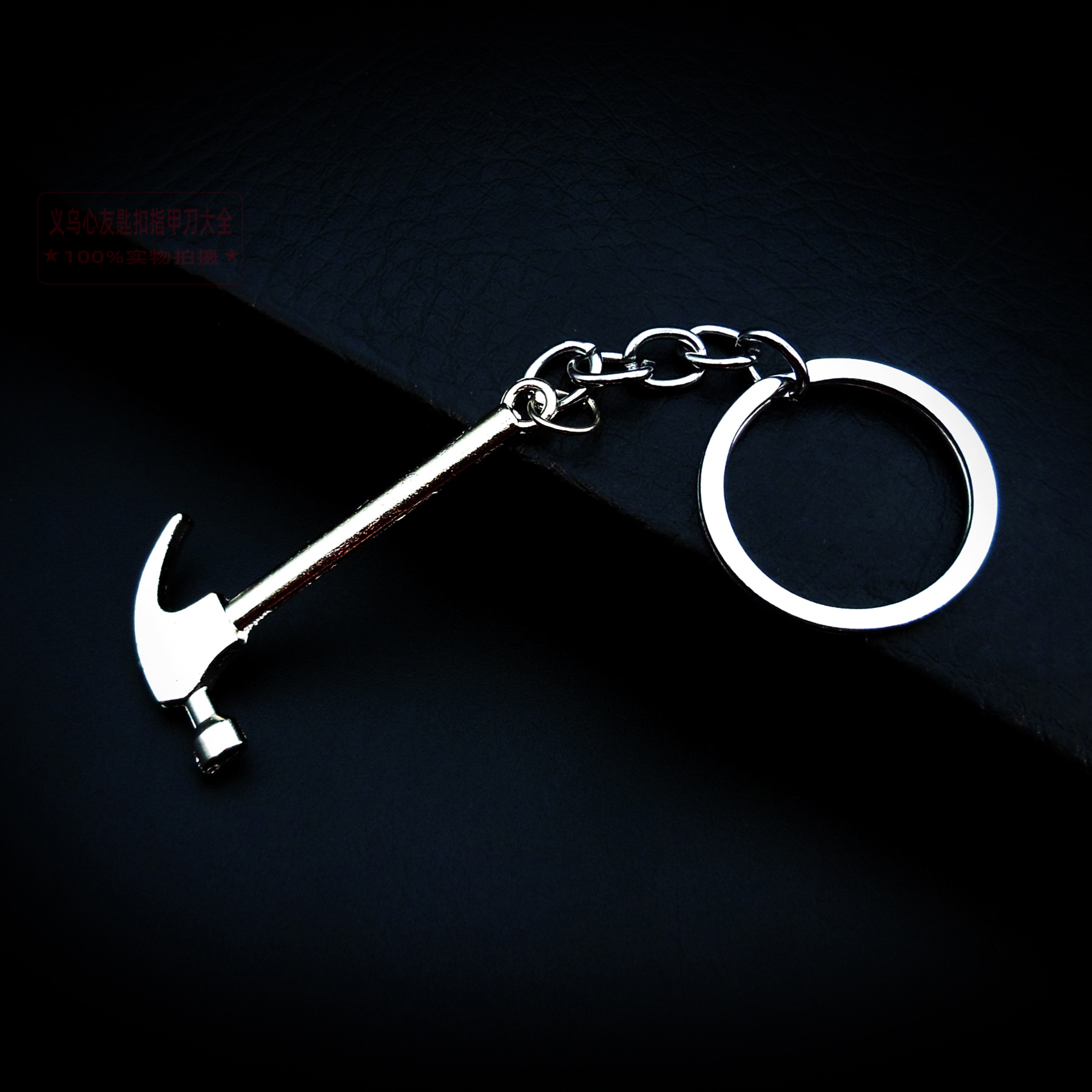 Herramienta de simulación transfronteriza llavero llave de metal creativo destornillador martillo llavero colgante coche pequeño regalo