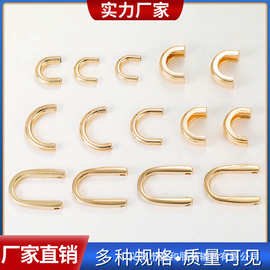 厂家直销批发合金拱桥u型箱包配件广东金大量现货