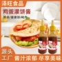 瓶装餐饮卷饼小吃摊调味酱