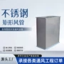 共板定制排烟消防法兰