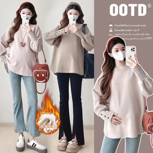 2024 autumn and winter new fleece-lined thickened pregnant women's base sweater fashion design feeling loose slim pregnant women's jeans