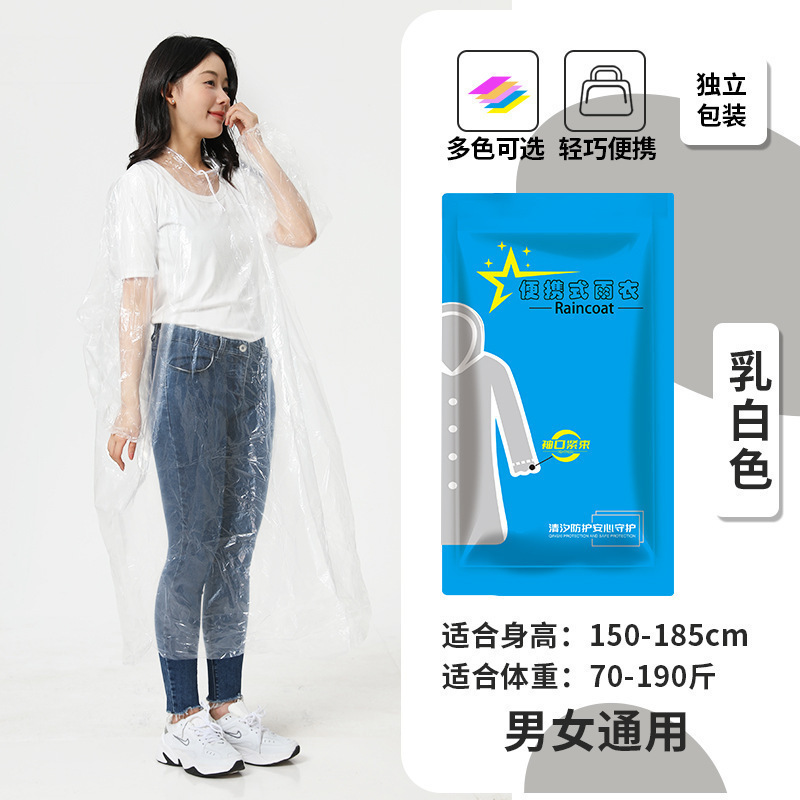 新しい使い捨てレインコート大きなつば大人の屋外ハイキングレインポンチョ全身防雨ポータブル PEVA レインコート|undefined