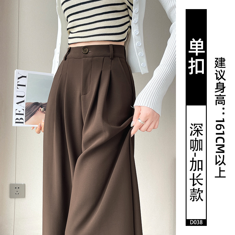 黑色设计感西装裤女2025新款秋季高腰垂感显瘦小个子窄版阔腿西裤|undefined