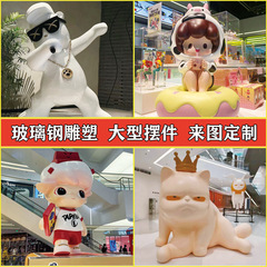 ガラス鋼彫刻カスタム大型アニメネット赤カード写真置物園林美陳装飾品泡像