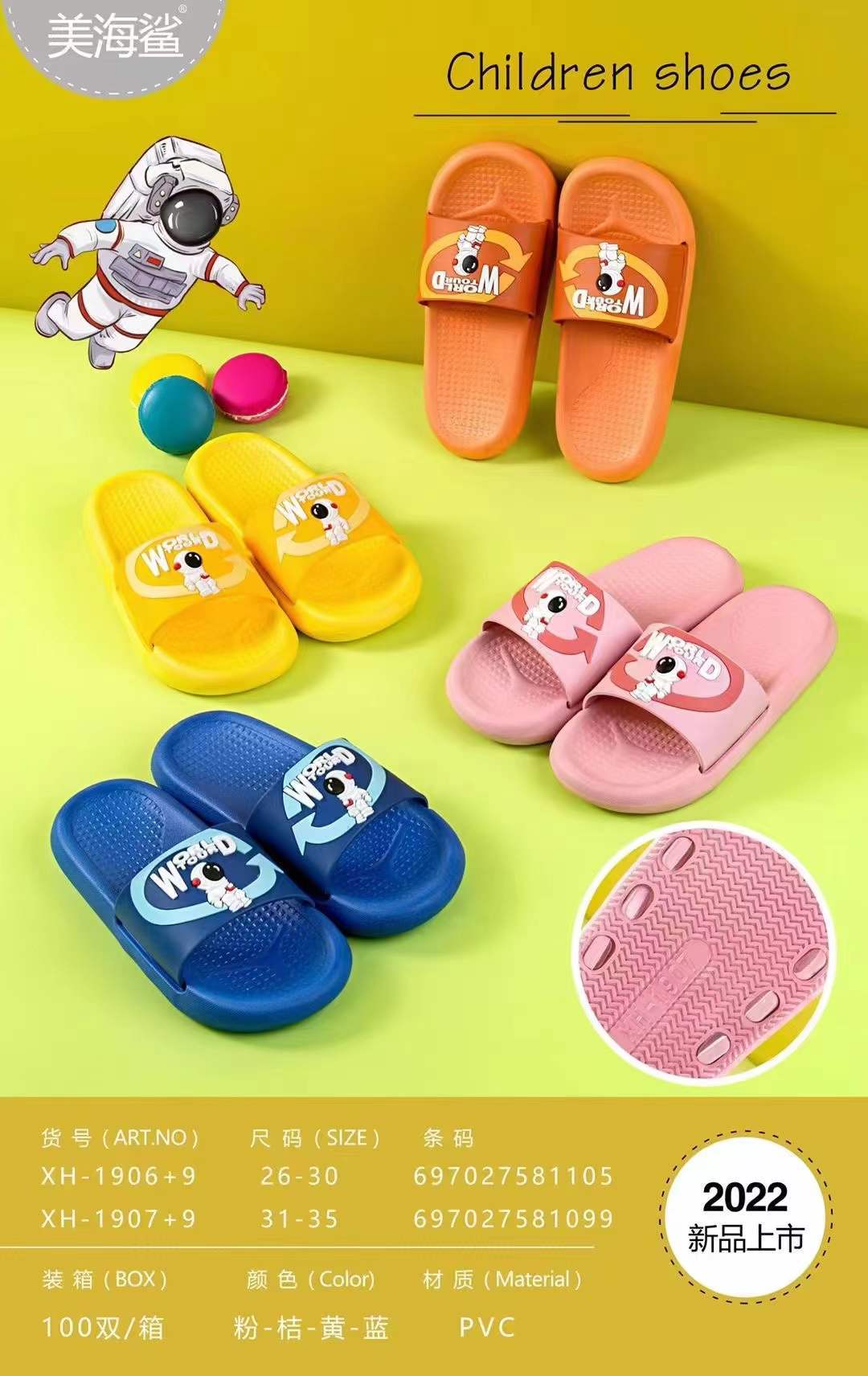 微信图片_20220102123327