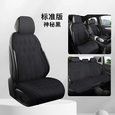 Four Seasons Pad — Breathable, Dirt-Resistant and Wear-Resistant Car - mysterious-black-standard-edition-split-head-general-purpose