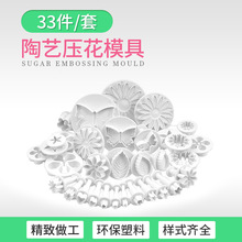 ��ˇ����ܛ����ճ������33�����b DIY����ӡģ��ͯ�ֹ��p����ģ��