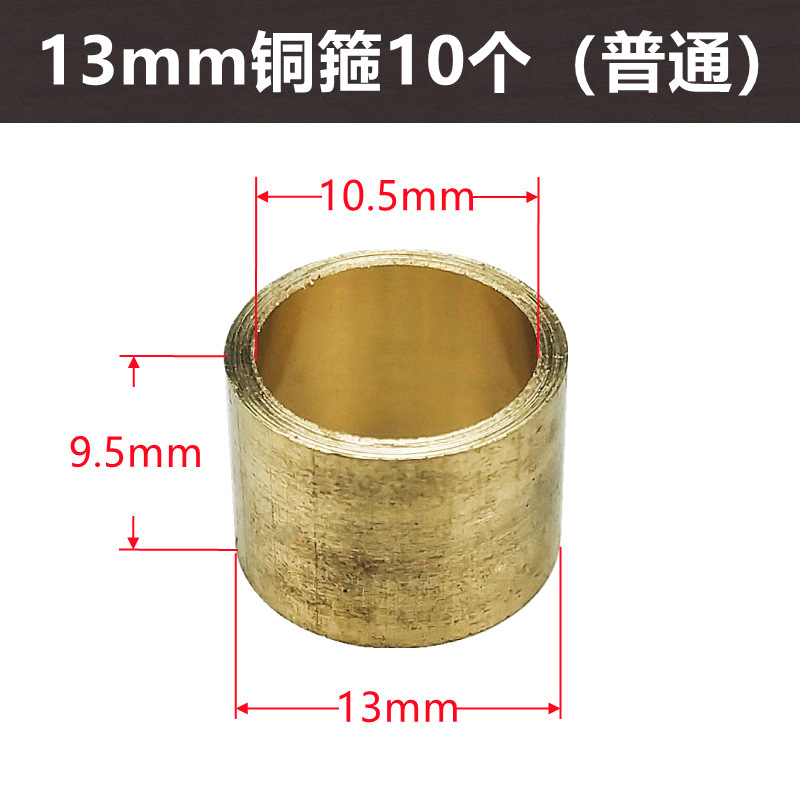 10 pieces of ordinary copper hoops 13mm (narrow at the top and wide at the botto…