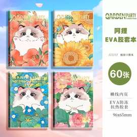16k海绵精装本b5学生笔记本子办公本子高颜值加厚笔记本b5记事本